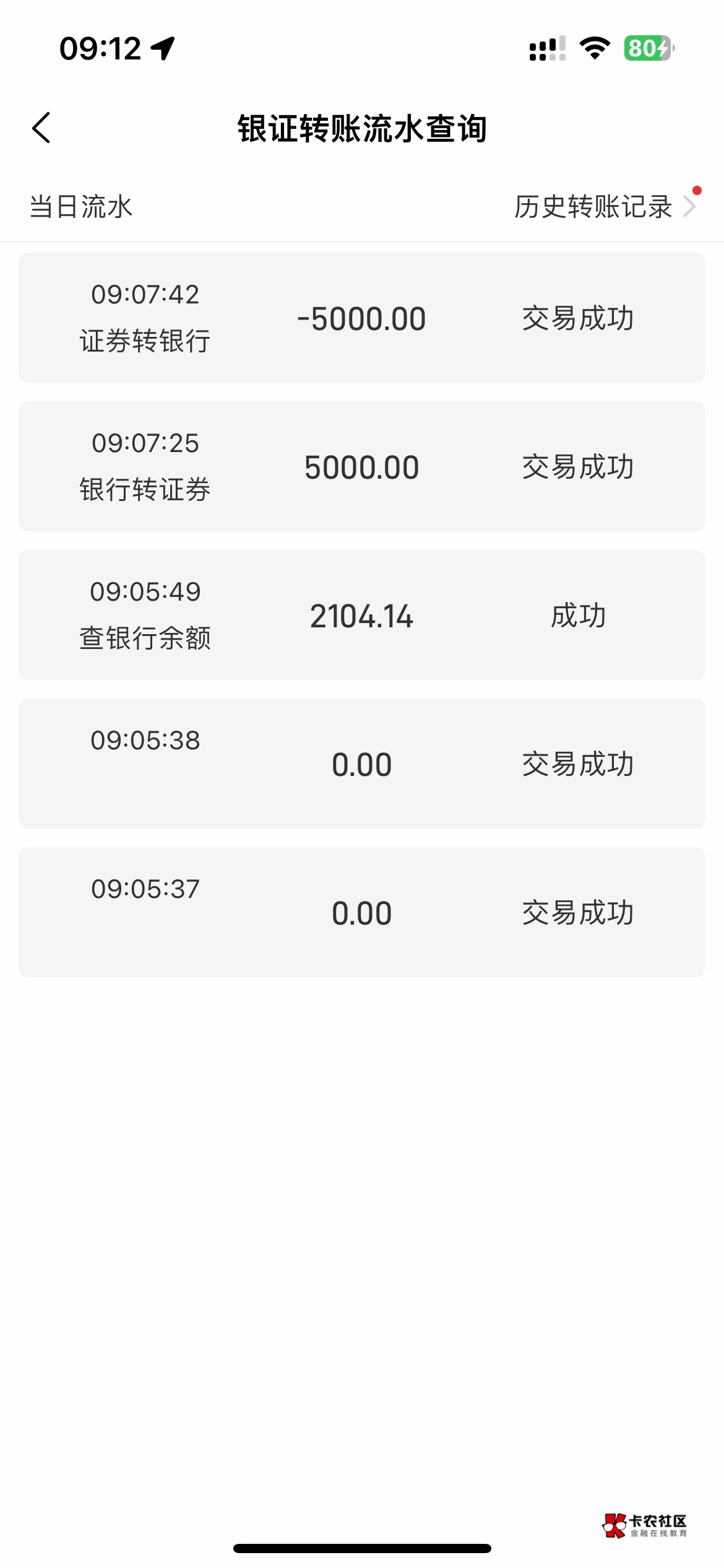 终于凑够钱玩了，什么时候到账


32 / 作者:羊毛哒哒哒 / 