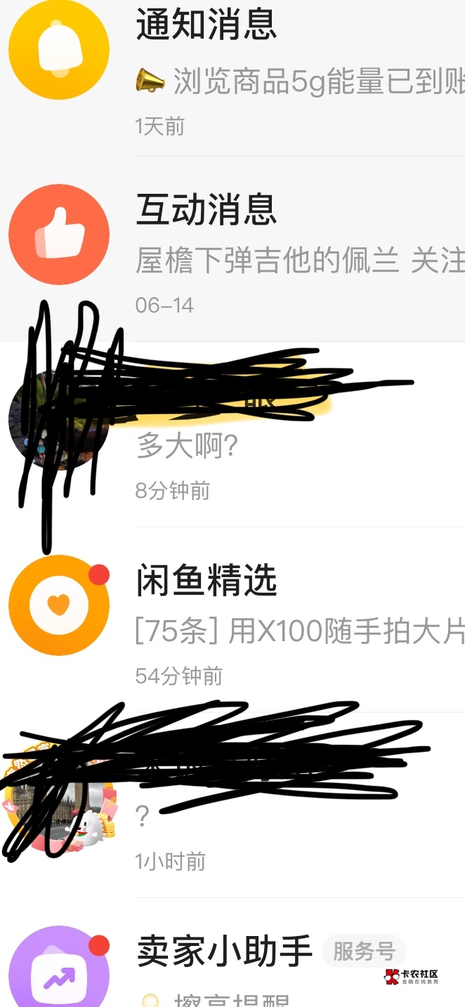 昨天出岳父。随便上了双鞋。今天俩人问我平常真卖东西都没这曝光度

10 / 作者:海阔天天空 / 