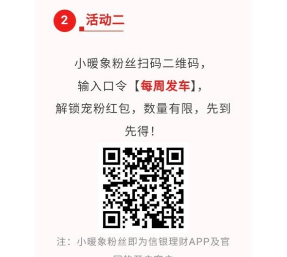 中信理财5毛

8 / 作者:Mr稚于最初 / 