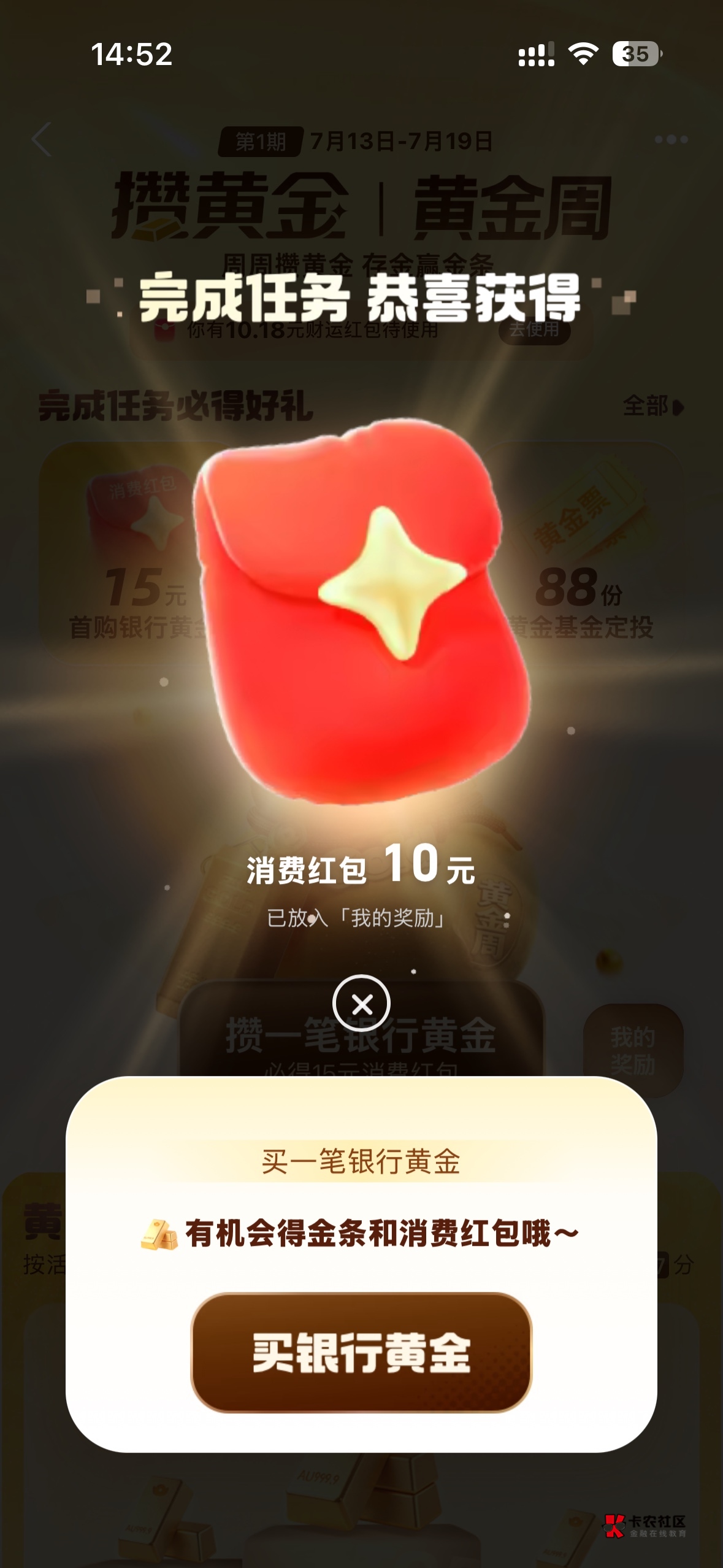 支付宝黄金开户10毛拿下

92 / 作者:哦这样吗 / 