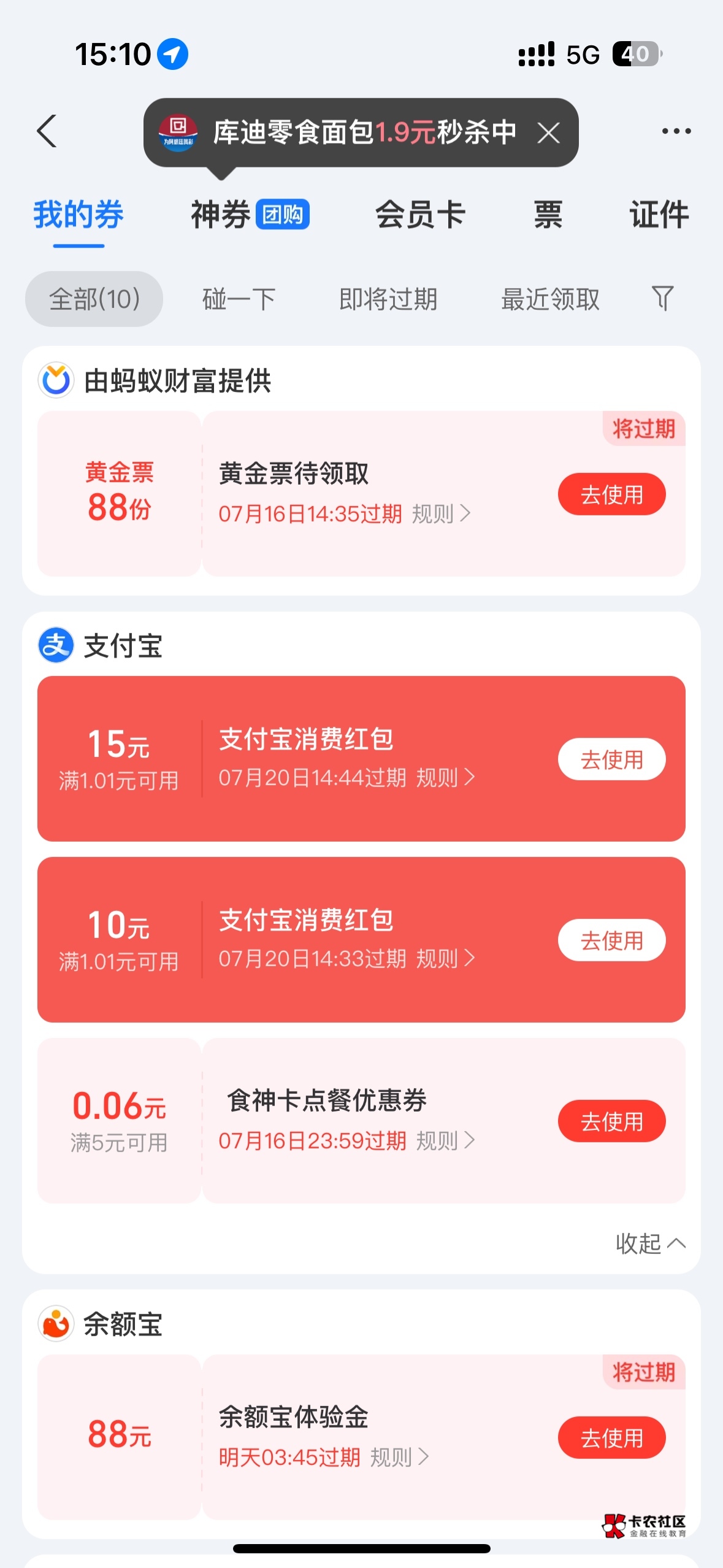 老哥 支付宝搜黄金 开户10
然后买910秒买秒卖手续费3.64 领15红包

66 / 作者:小不溜a / 
