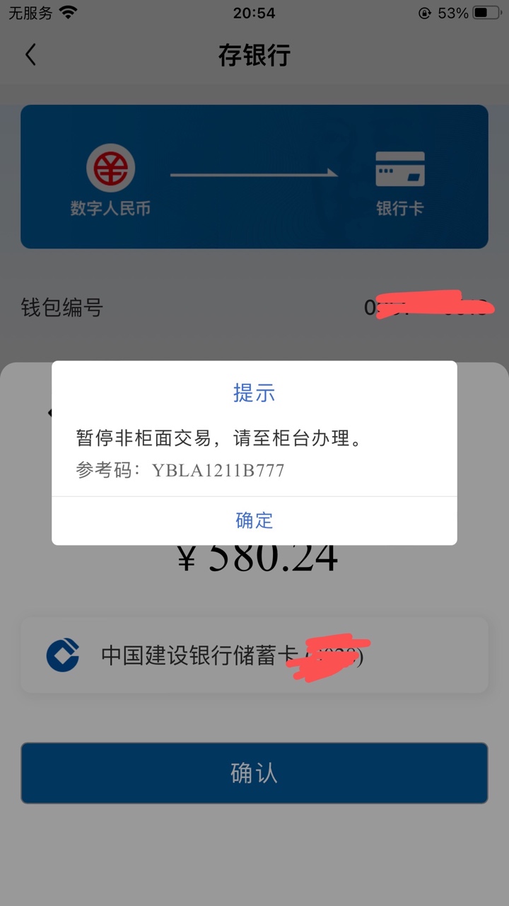 今天打电话给我说让我过去网点解除，我过来了她喊帽子过来，我要不要跑啊

84 / 作者:A神一般的大哥 / 