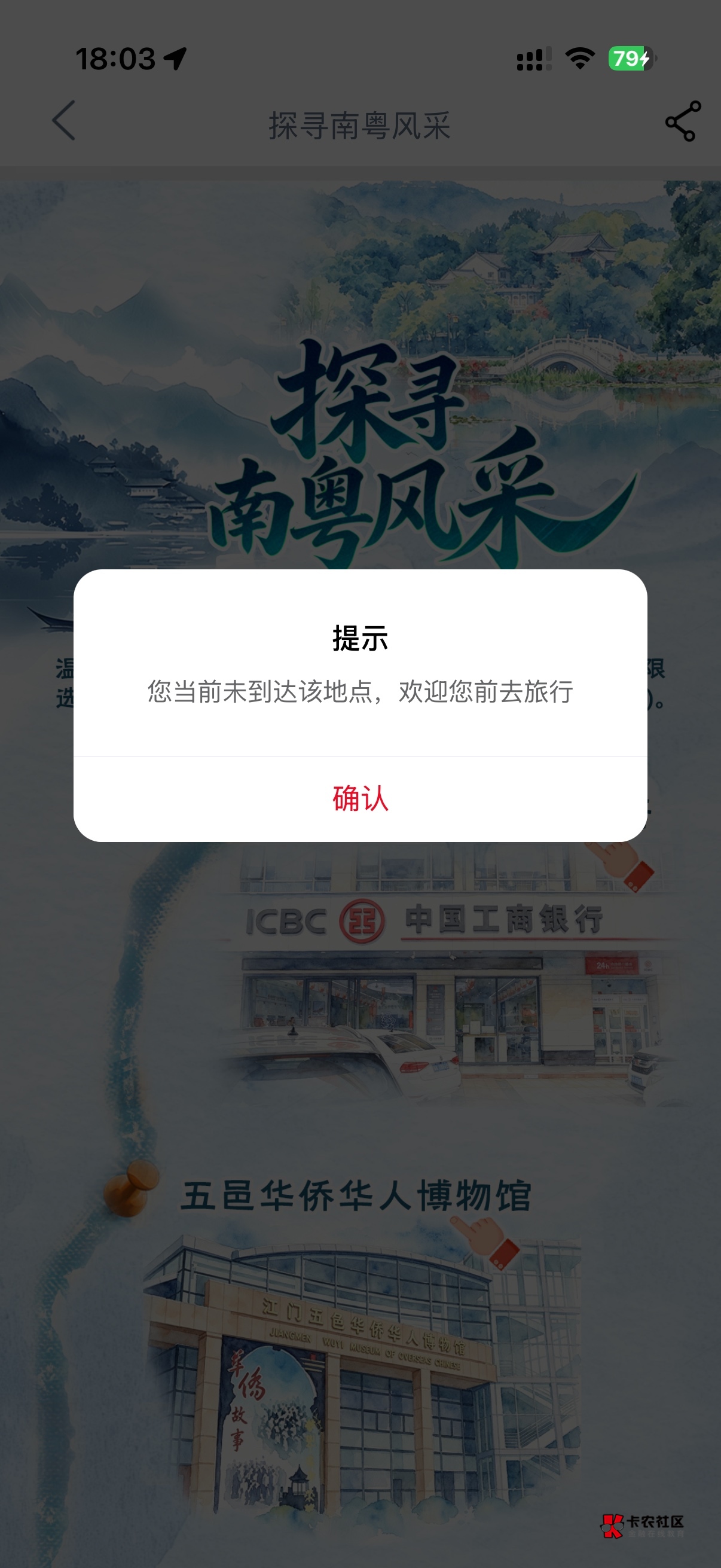 老哥们 为什么打不了卡 爱思定的茂名


10 / 作者:Yu大仙. / 