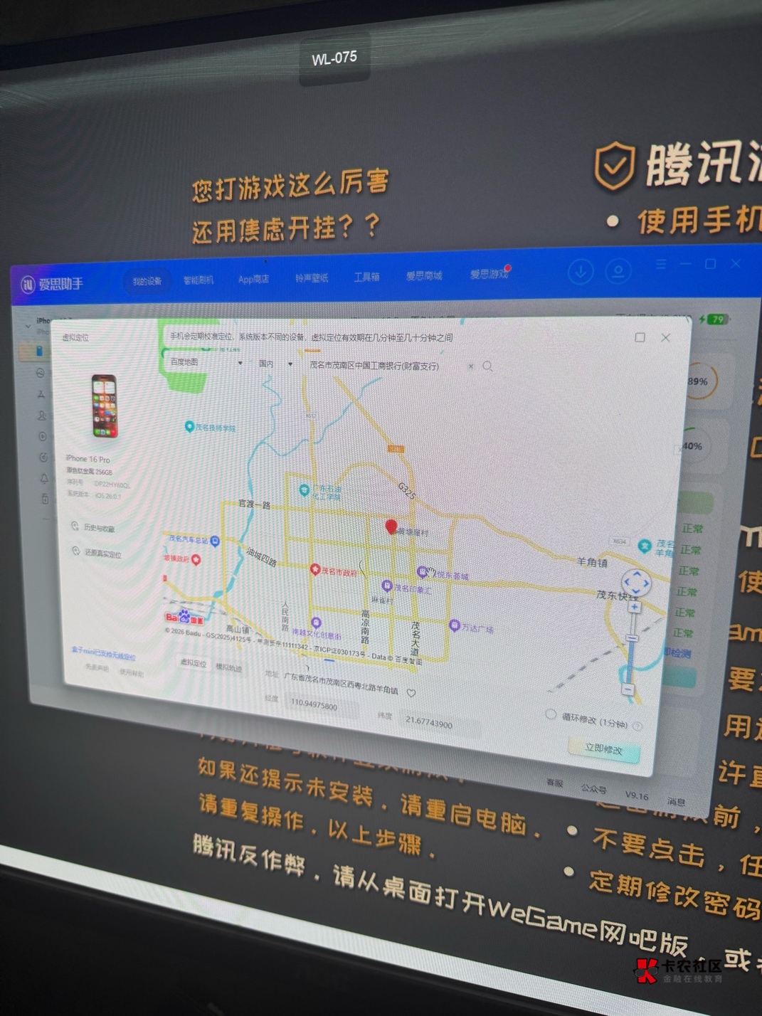 老哥们 为什么打不了卡 爱思定的茂名


45 / 作者:Yu大仙. / 