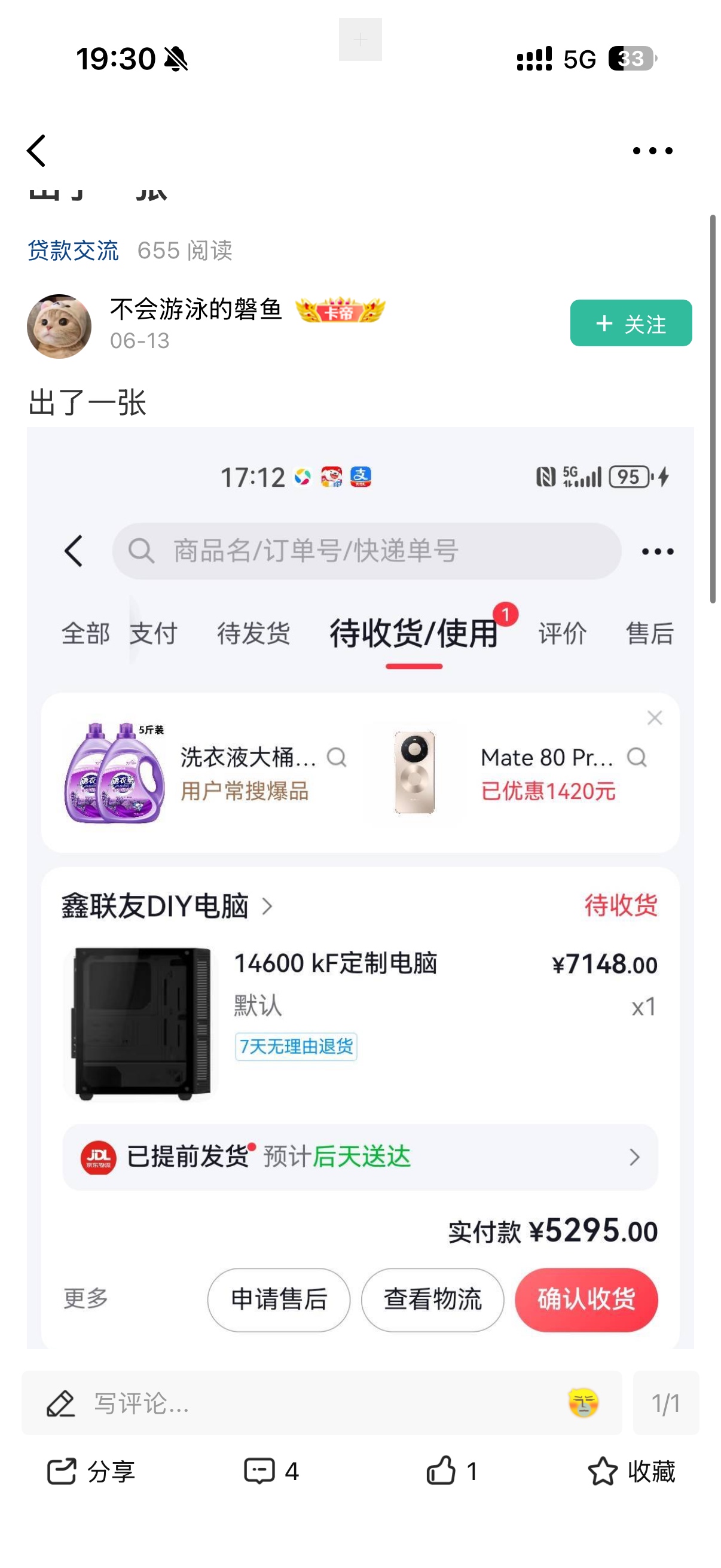 原来崩老头不是真的老头啊，什么年龄层，什么阶层都有啊
22 / 作者:呐呐你 / 
