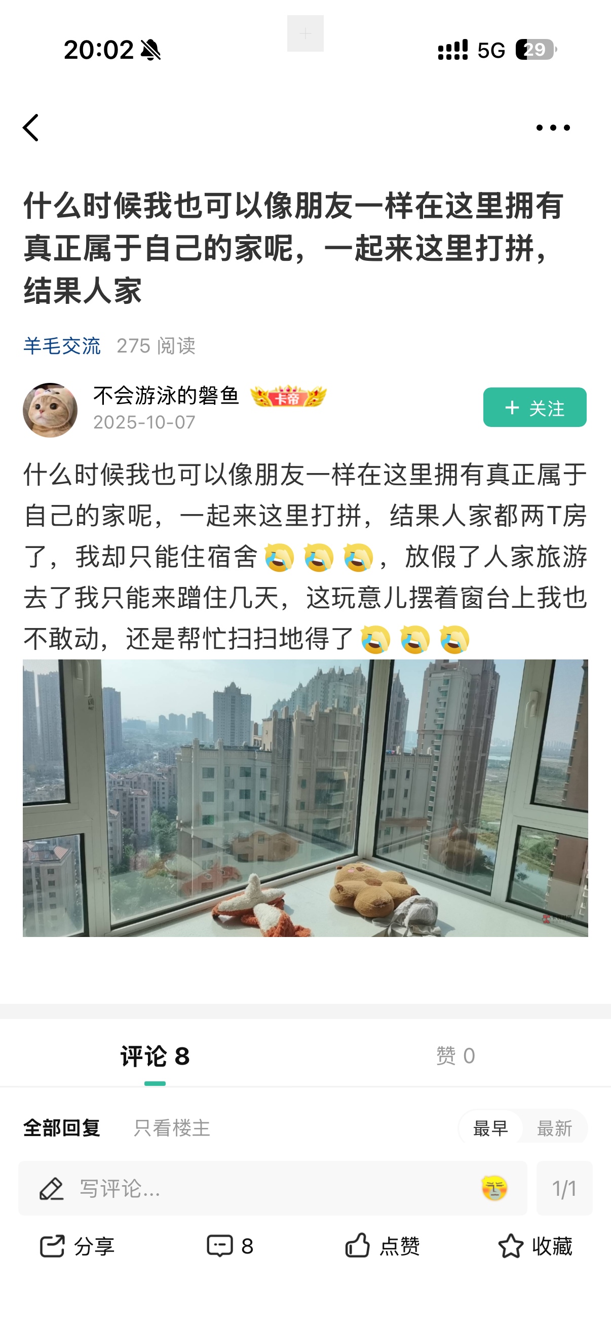 原来崩老头不是真的老头啊，什么年龄层，什么阶层都有啊
30 / 作者:呐呐你 / 