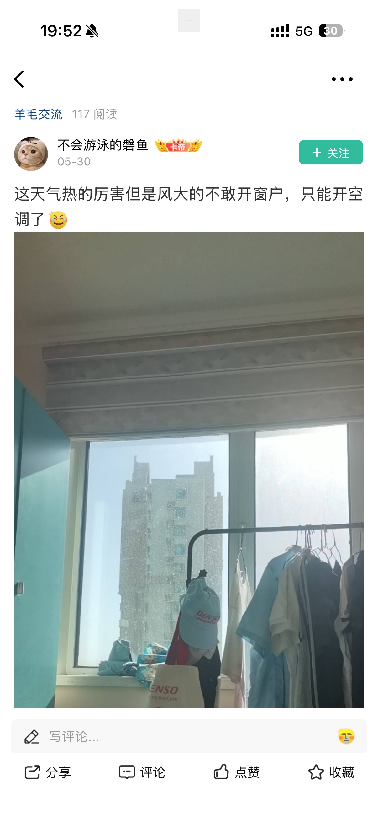 首先我没有恶意，我只是正常提出自己的疑问？
就是两个所谓不一样的账号和人，他们的63 / 作者:呐呐你 / 