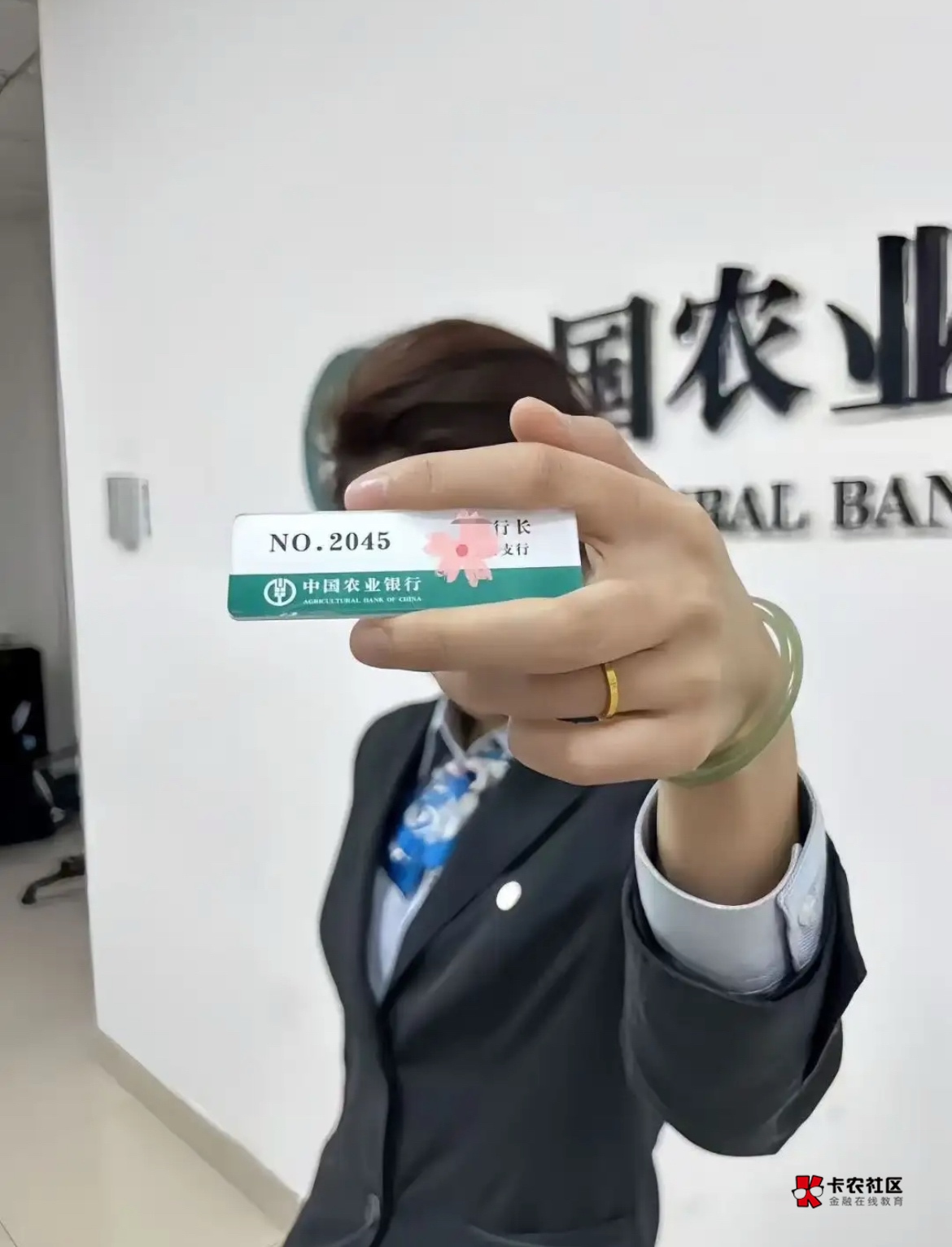 别小贝了 我小飞棍老农行长

2 / 作者:小飞棍来咯 / 