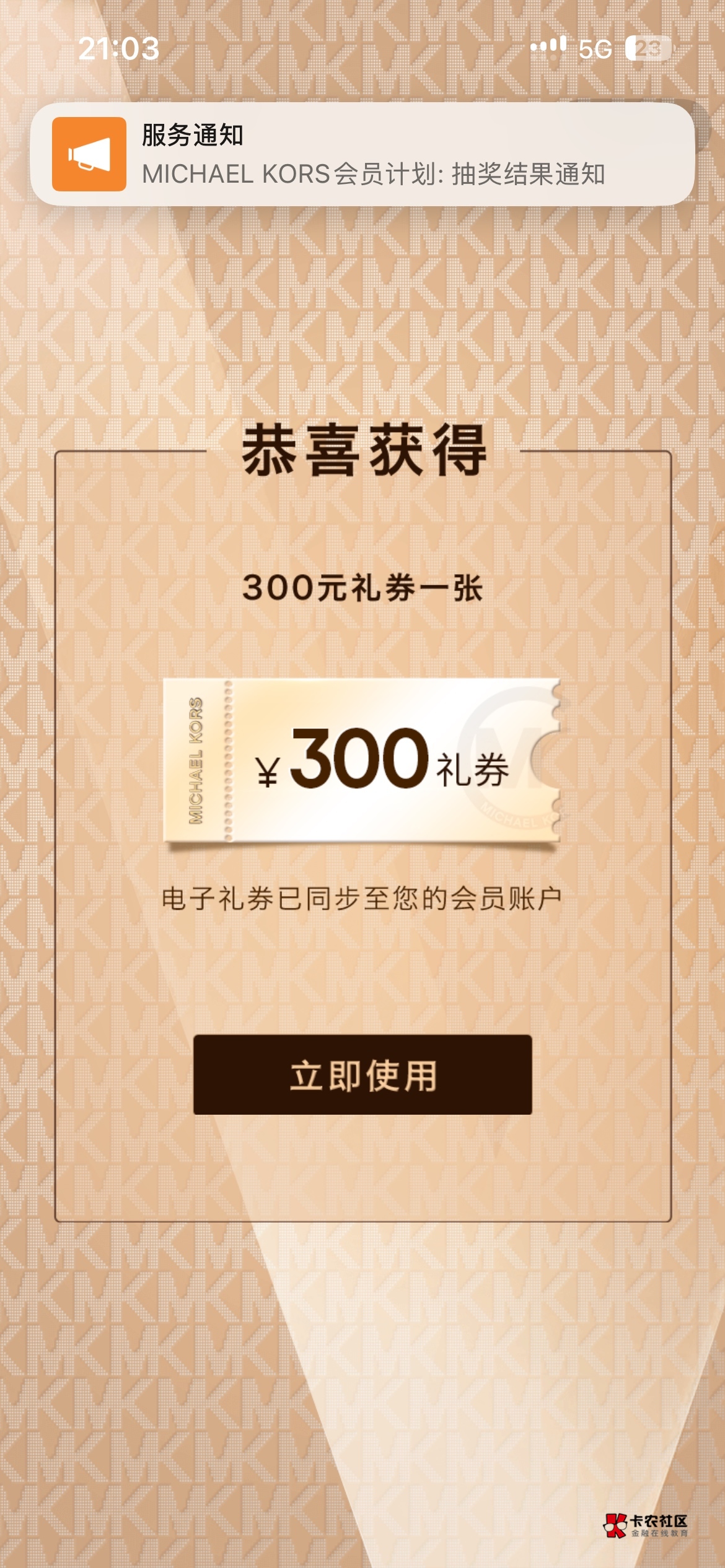 想卖出去估计得靠运气

87 / 作者:小飞棍来咯 / 