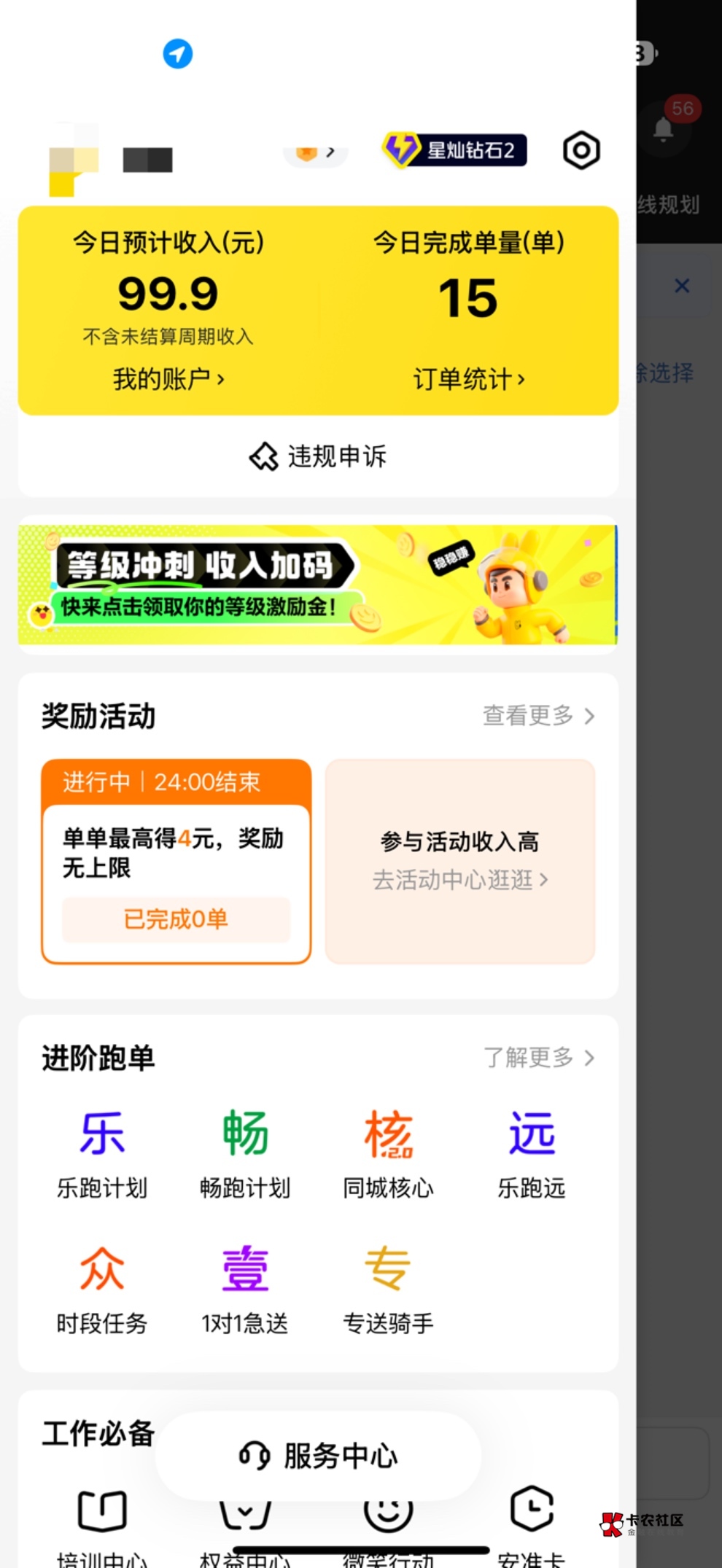 暑假工成功把单价打下来了，这些人真是饥渴爬楼单都秒

97 / 作者:只白嫖不充钱 / 