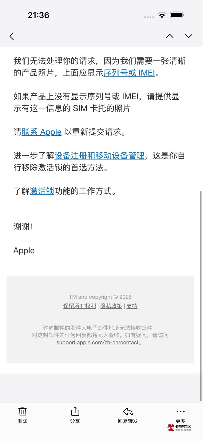 接上贴 昨天提交的苹果官解 有fp 的那台13pm 已经解开了了 销售单的15pm 拒了 拒绝了98 / 作者:春~ / 