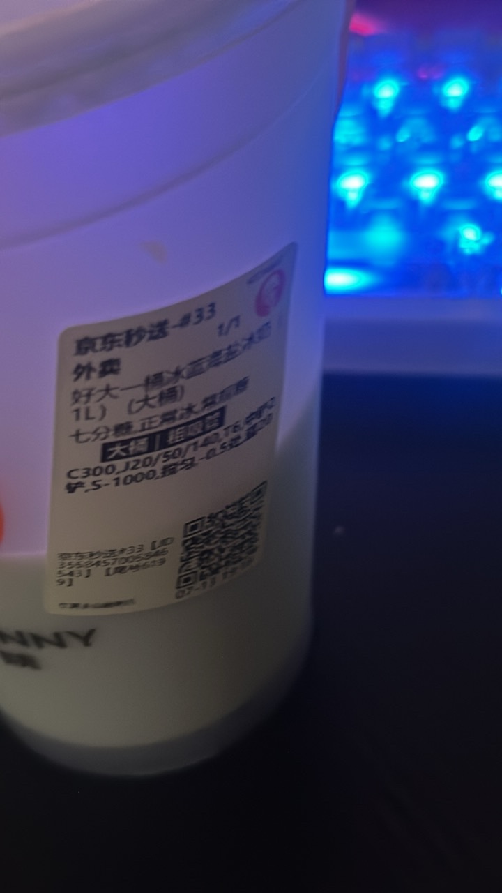 奶茶还真是一分钱一分货啊，上个月浙江中行中了10元古茗券，买了一杯珍珠奶茶，喝着确66 / 作者:表蒂 / 