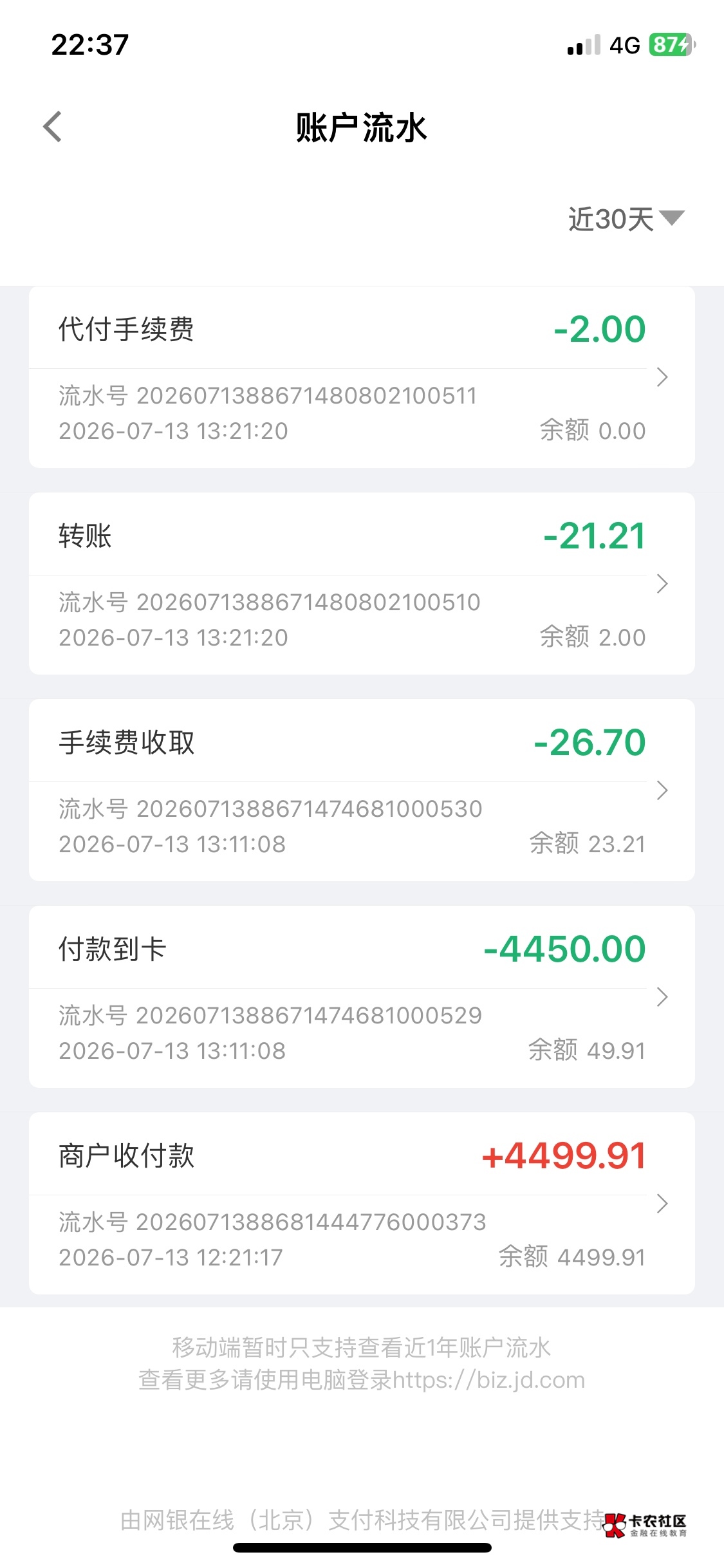 今天真tm气死了，我那个海鸥被封了联系不到fr，京麦毛都没了

43 / 作者:无知空白 / 