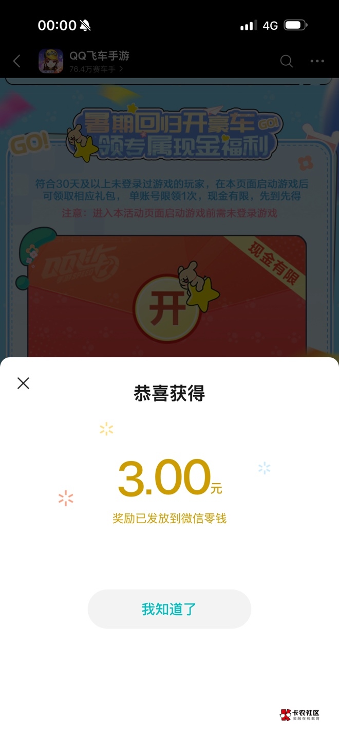 成都中行没补嘛 难得起个早床

47 / 作者:春~ / 