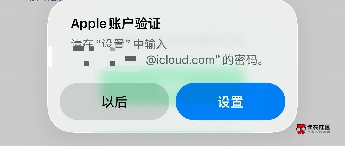 官解第三天了 没Fp的这台还没通过 直接告诉他官解了 也没抹我 就是一直弹验证好烦啊90 / 作者:春~ / 