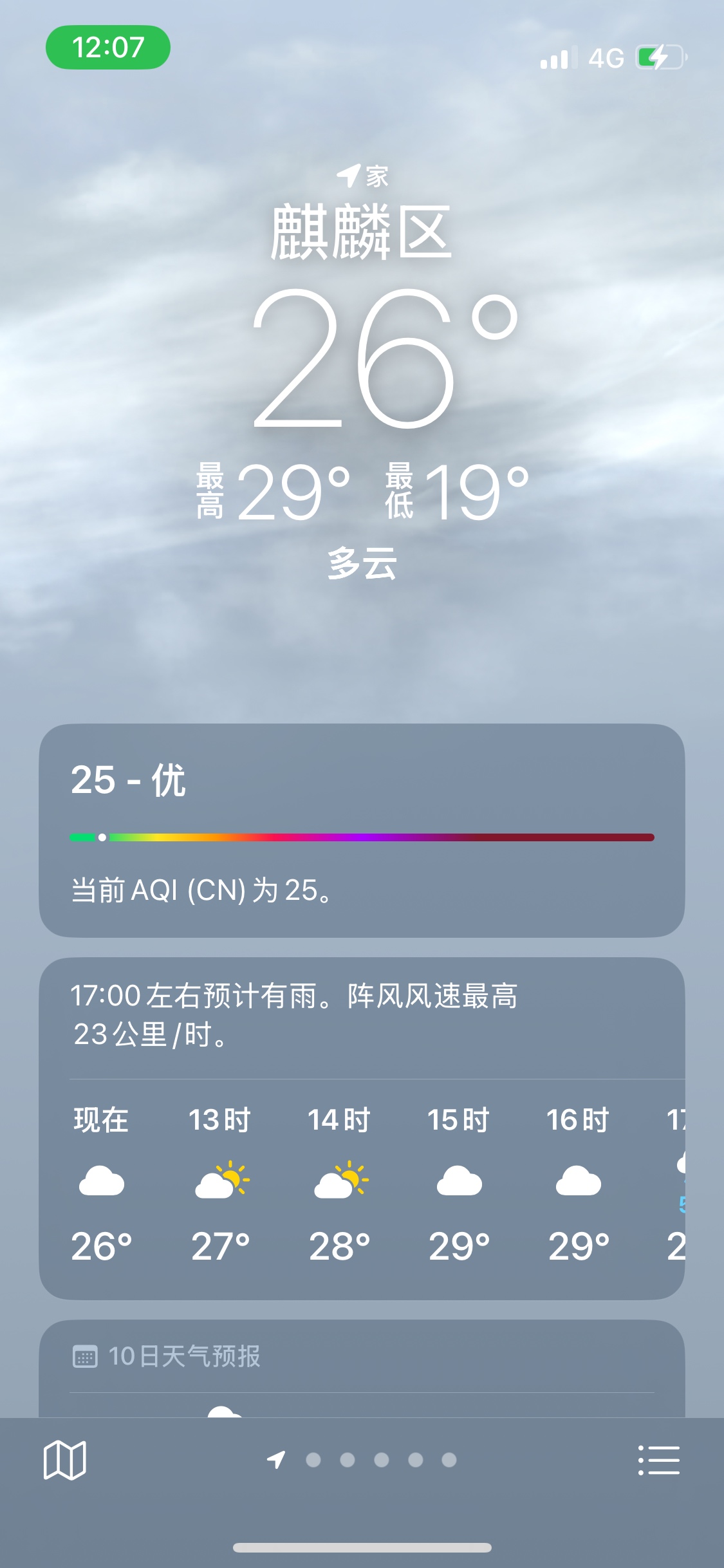 云南这天气真是绝了，避暑的胜地，老哥们怎么看？租房也便宜，就是怕不安全。

88 / 作者:没我的好看哈哈 / 