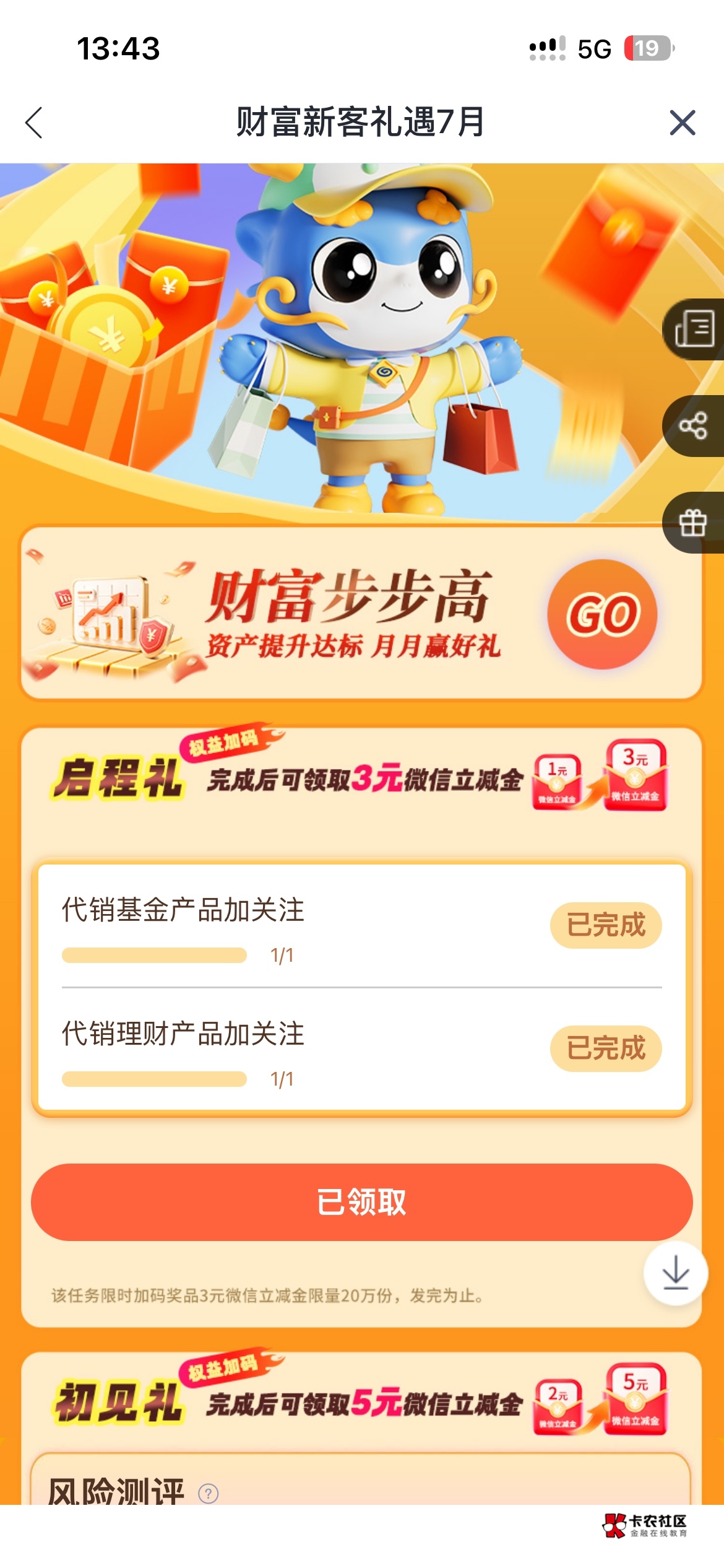 兴业这个3 你们试试 


79 / 作者:小飞棍来咯 / 