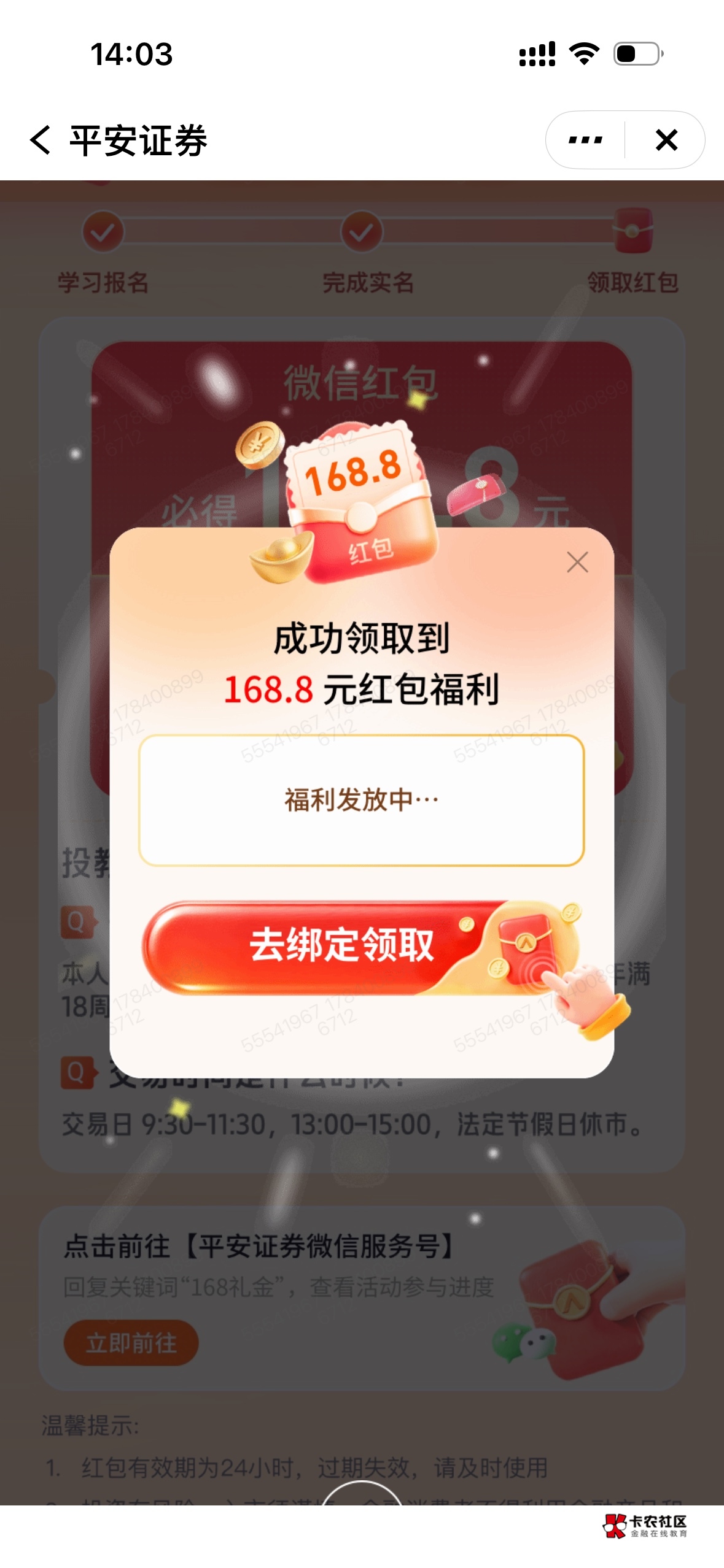 老公们 这样就是领取成功了吗

86 / 作者:si我 / 