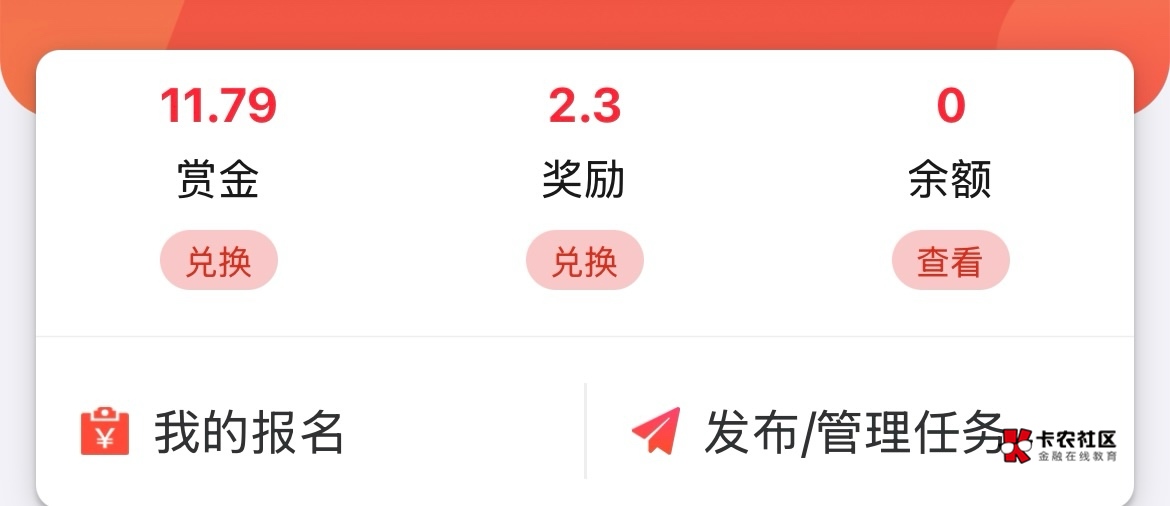 这几天几把毛都没 好久没做个这个挂壁任务了 几个小时搞了差不多15 

84 / 作者:稳入哈马比 / 