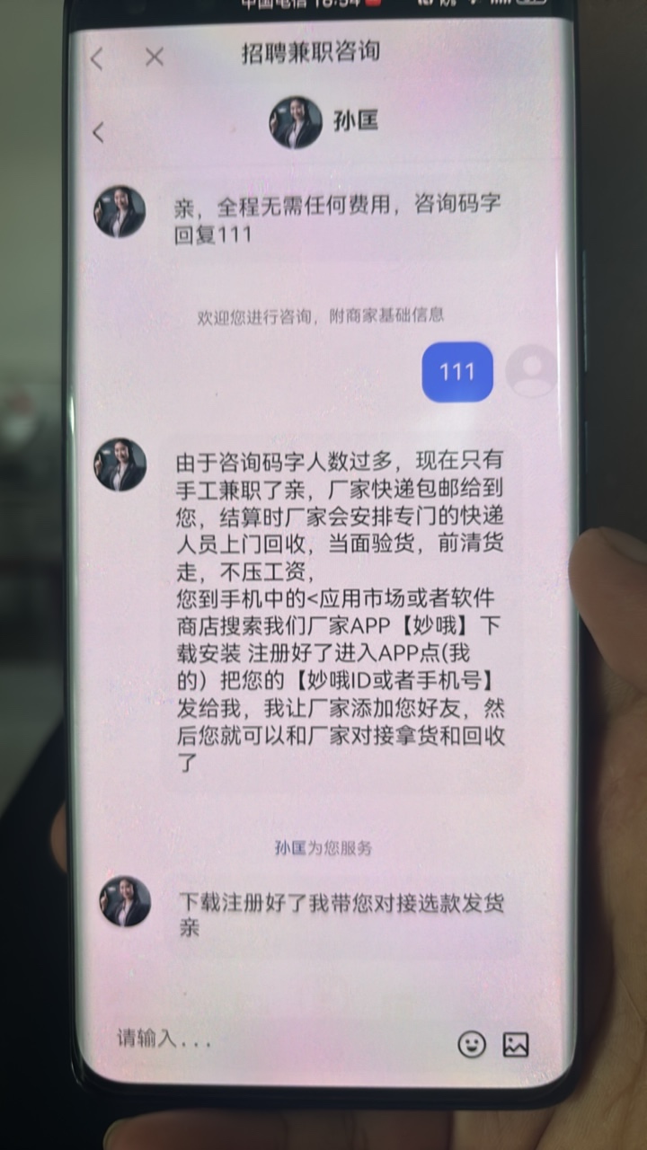 这是什么鬼

99 / 作者:要唧唧向上 / 