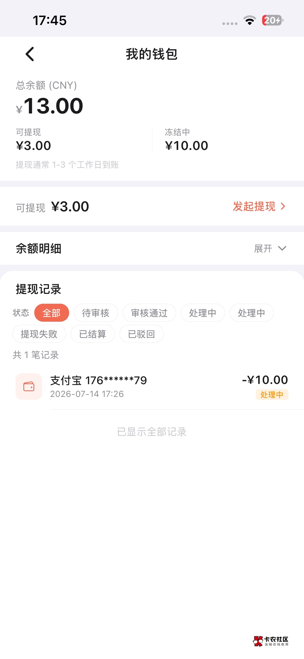 苹果体验感有人提到了不

29 / 作者:小飞棍来咯 / 