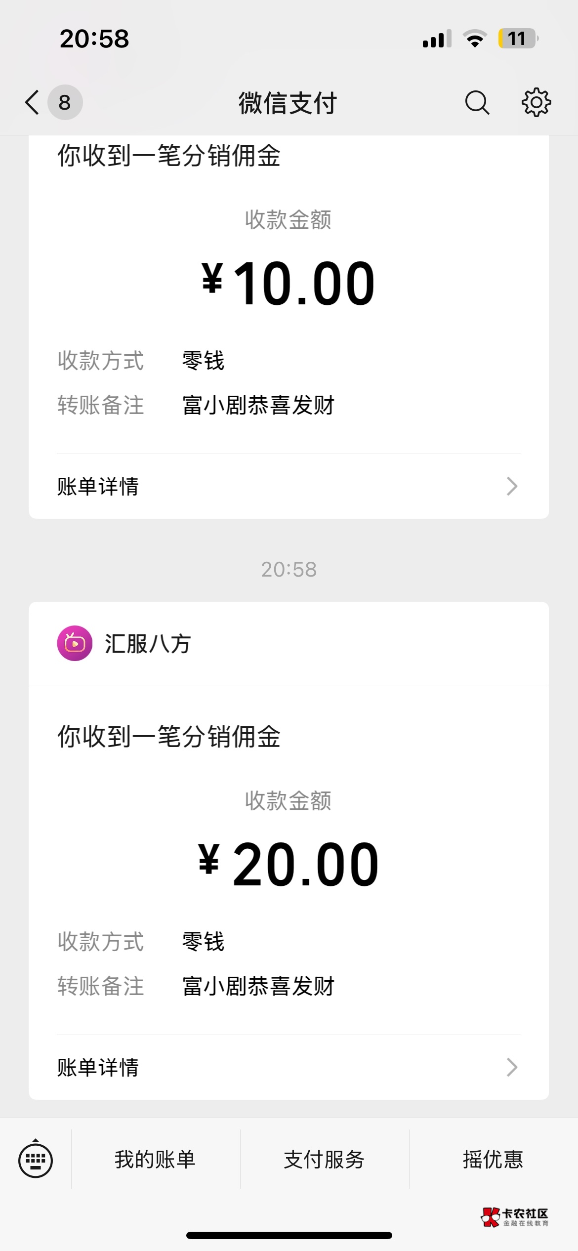 爆爆爆

59 / 作者:。。。。567 / 