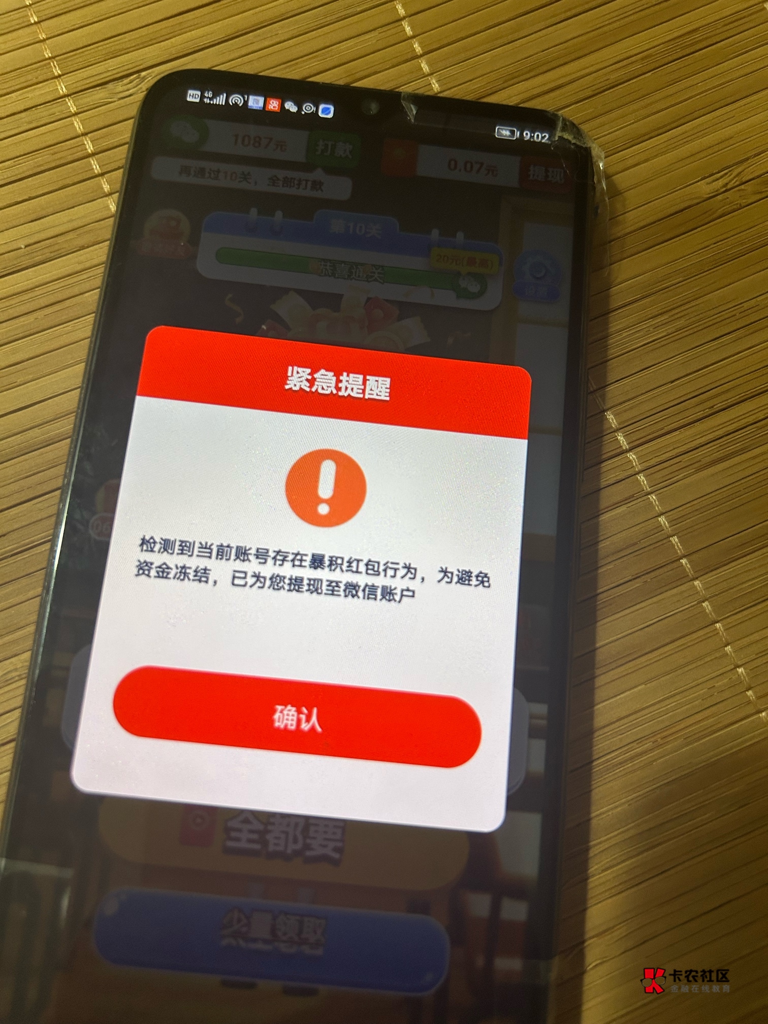 答题系列这么良心

60 / 作者:啊尼 / 