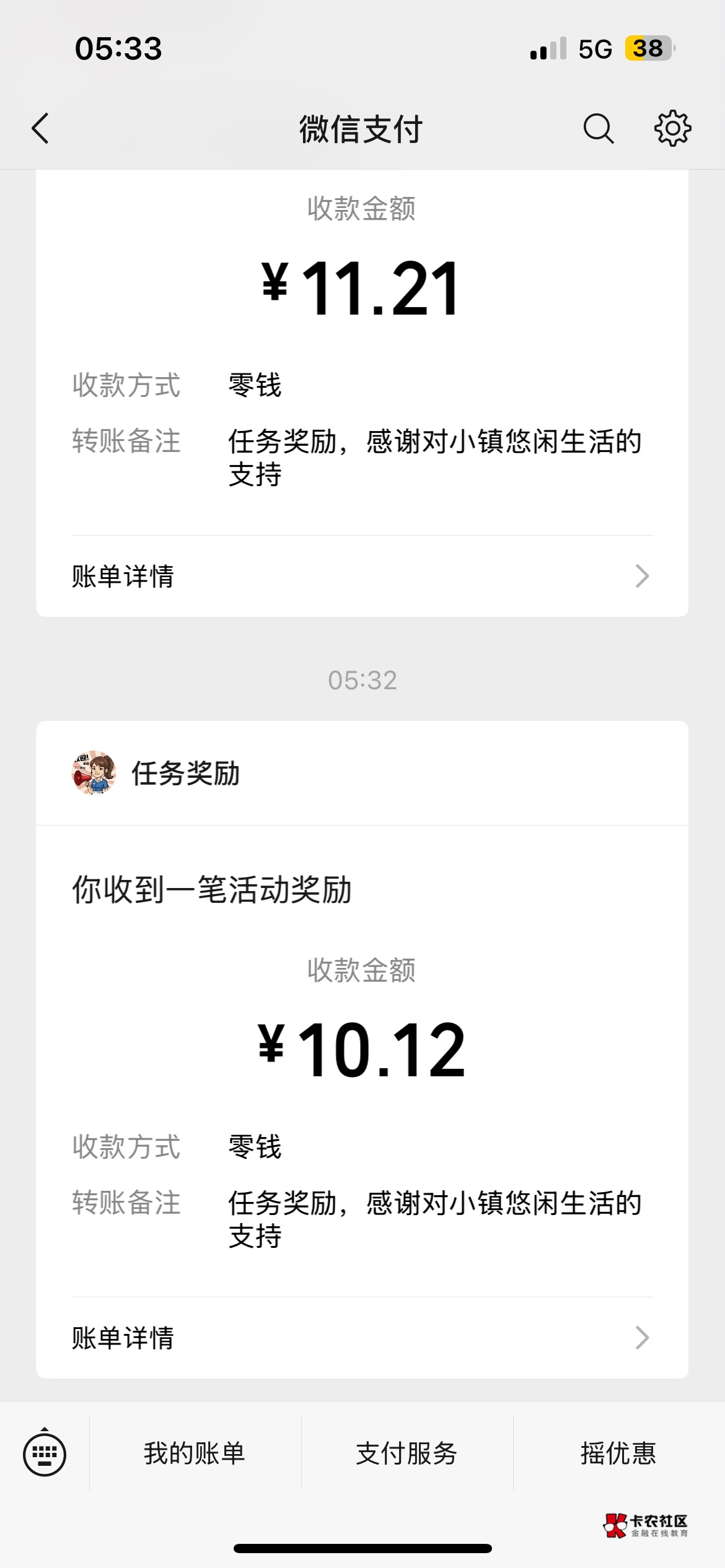 爆

79 / 作者:。。。。567 / 