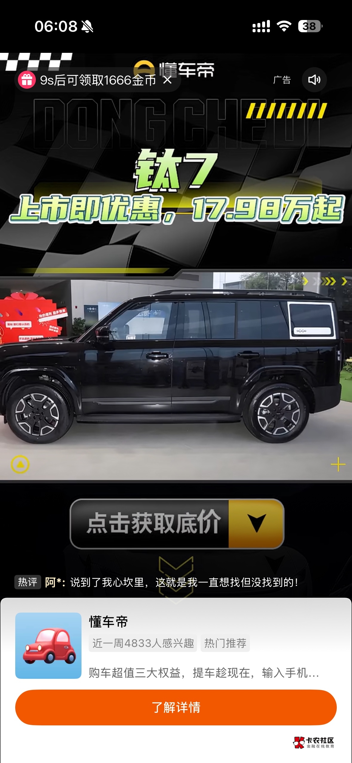 慢脚填个号码看了15毛还一直1666你们怎么搞2600的

20 / 作者:哦这样吗 / 