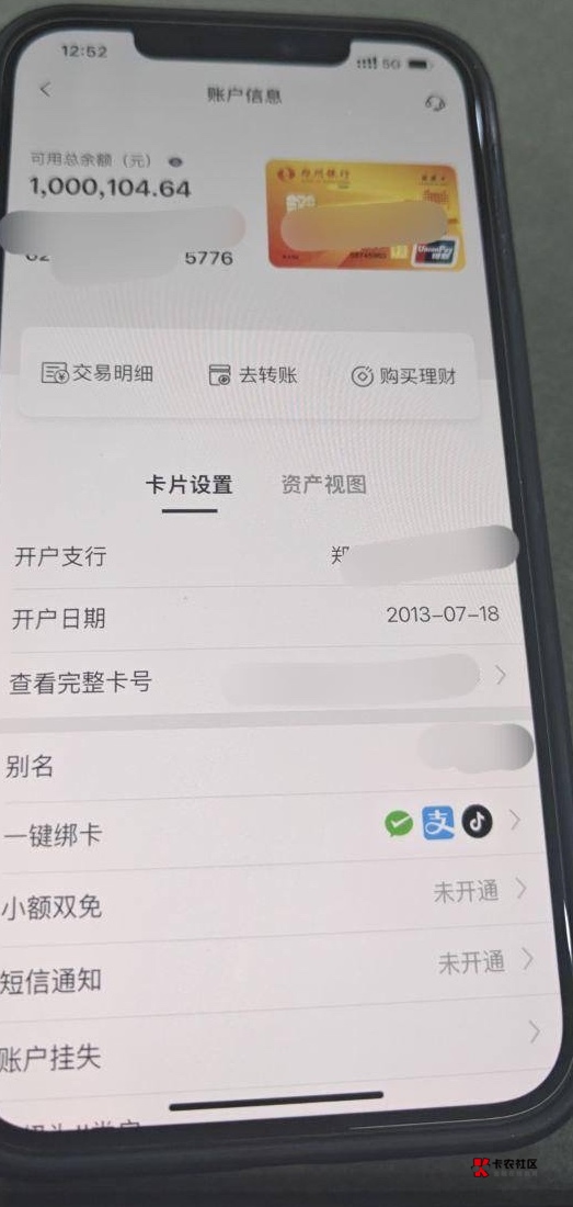 是这样下的吗？各位亲朋好友，

24 / 作者:苏商 / 