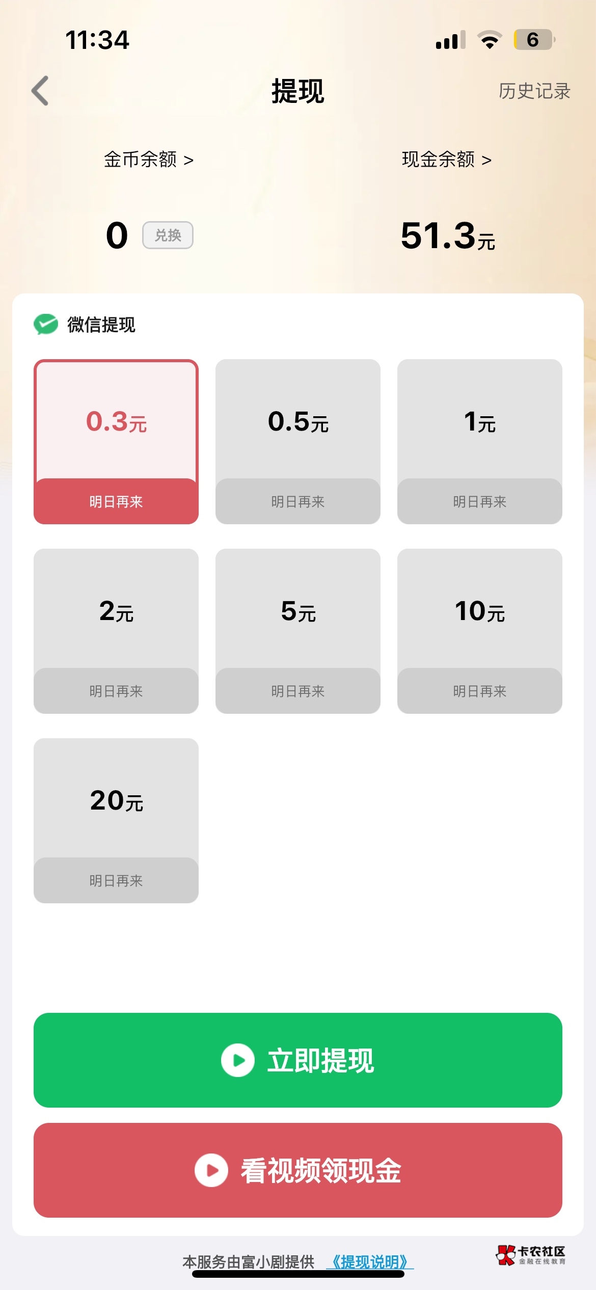 蚂蚁保爆麻了

73 / 作者:。。。。567 / 