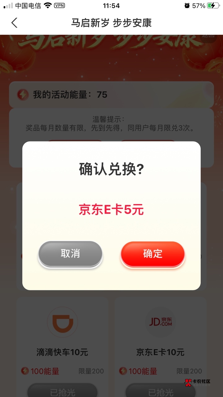 老农山西还行啊 走步打卡五天再换一张也不白飞了


76 / 作者:乘风破浪- / 