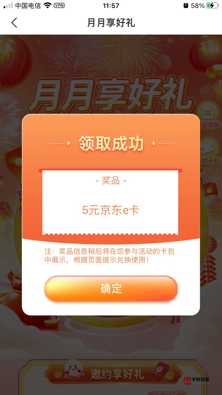 老农山西还行啊 走步打卡五天再换一张也不白飞了


16 / 作者:乘风破浪- / 