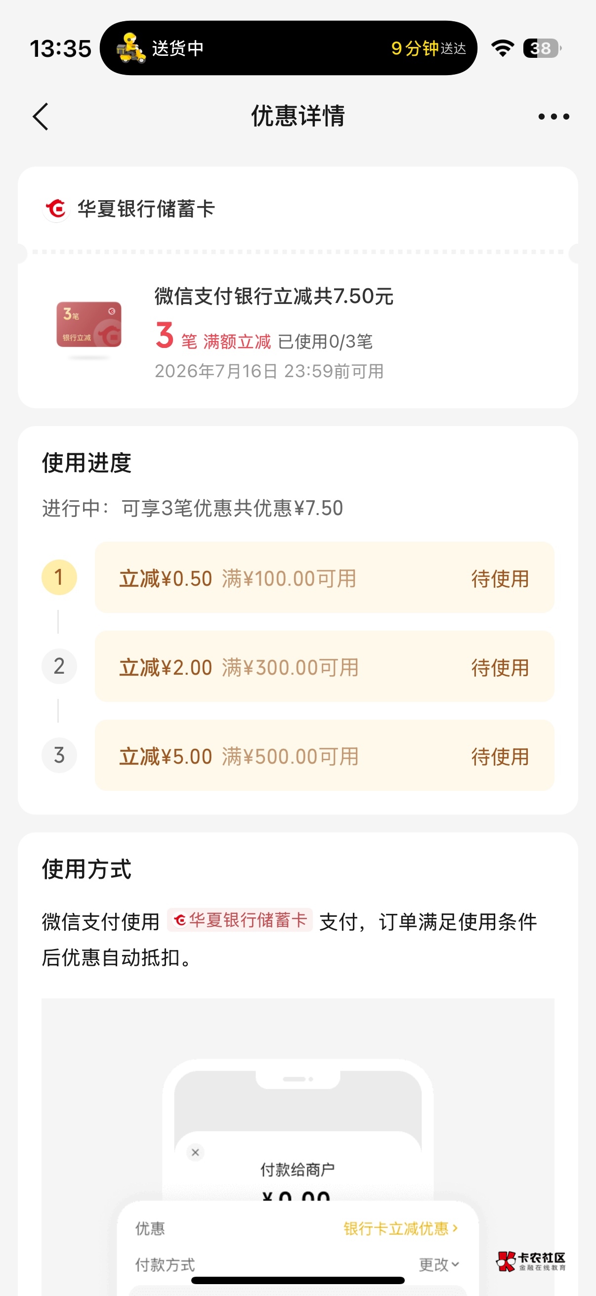 H夏 这个 二类转钱 会不会非柜了

43 / 作者:琪怪了 / 