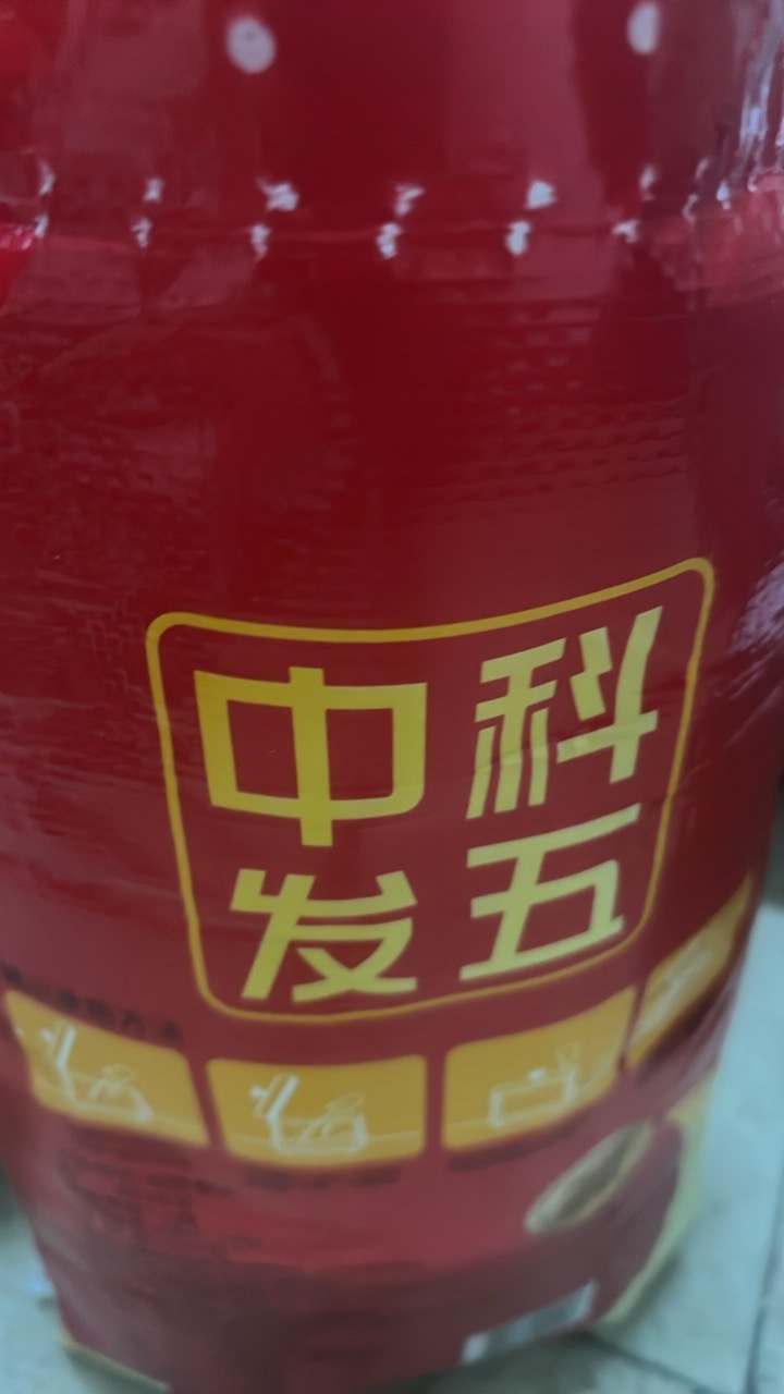 江苏工会买的大米结果是拼多多发货的严重溢价


0 / 作者:神的指引 / 