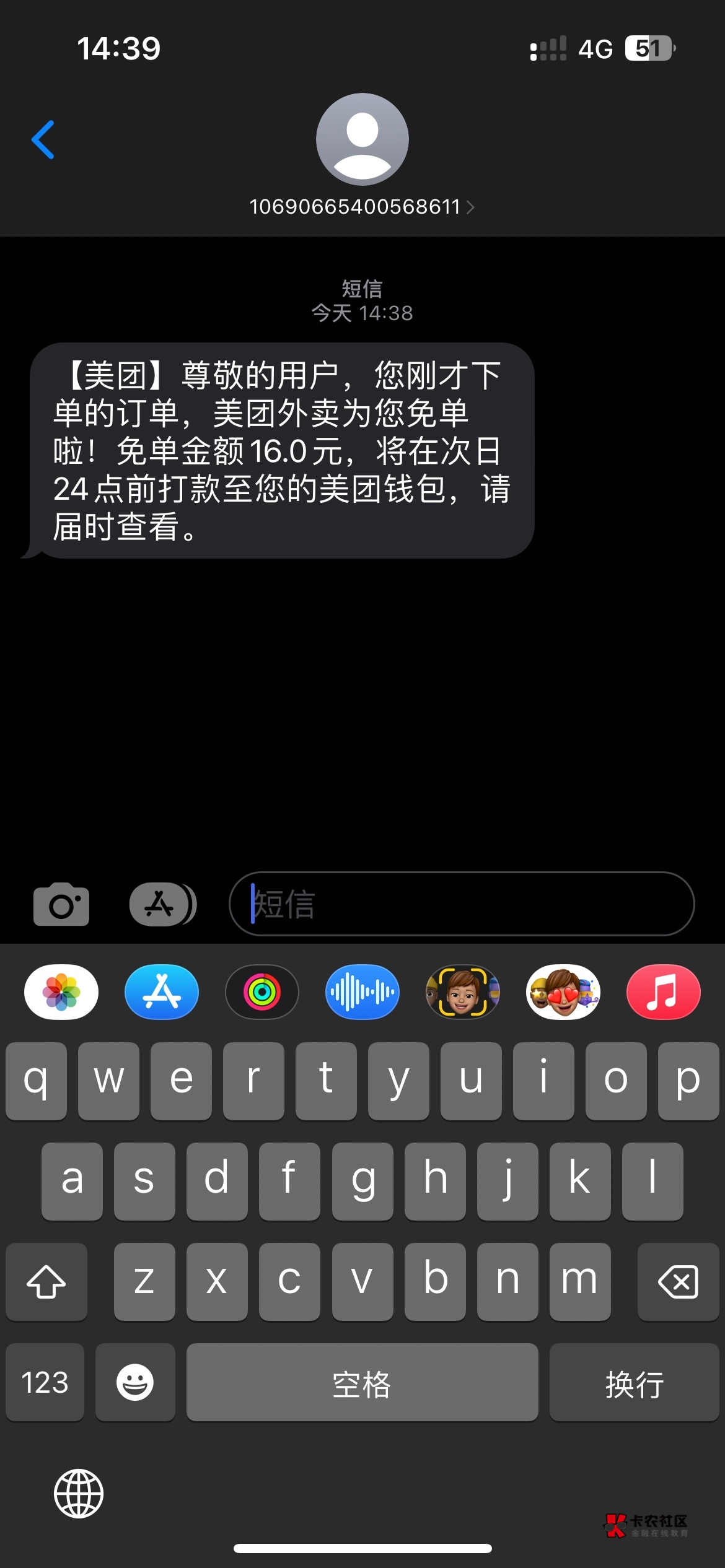 老哥们我发现用不常用的号点免单几率大点

67 / 作者:海边的慢车司机 / 