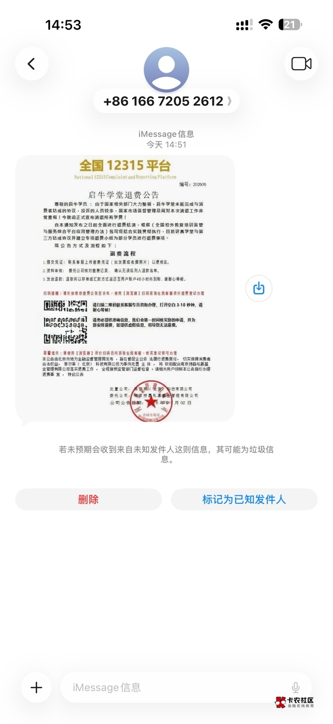 死zp

90 / 作者:感觉超级 / 