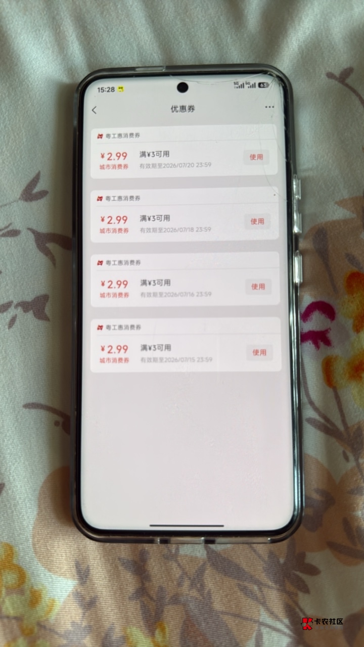 这个怎么T哎

90 / 作者:不知名艺人 / 