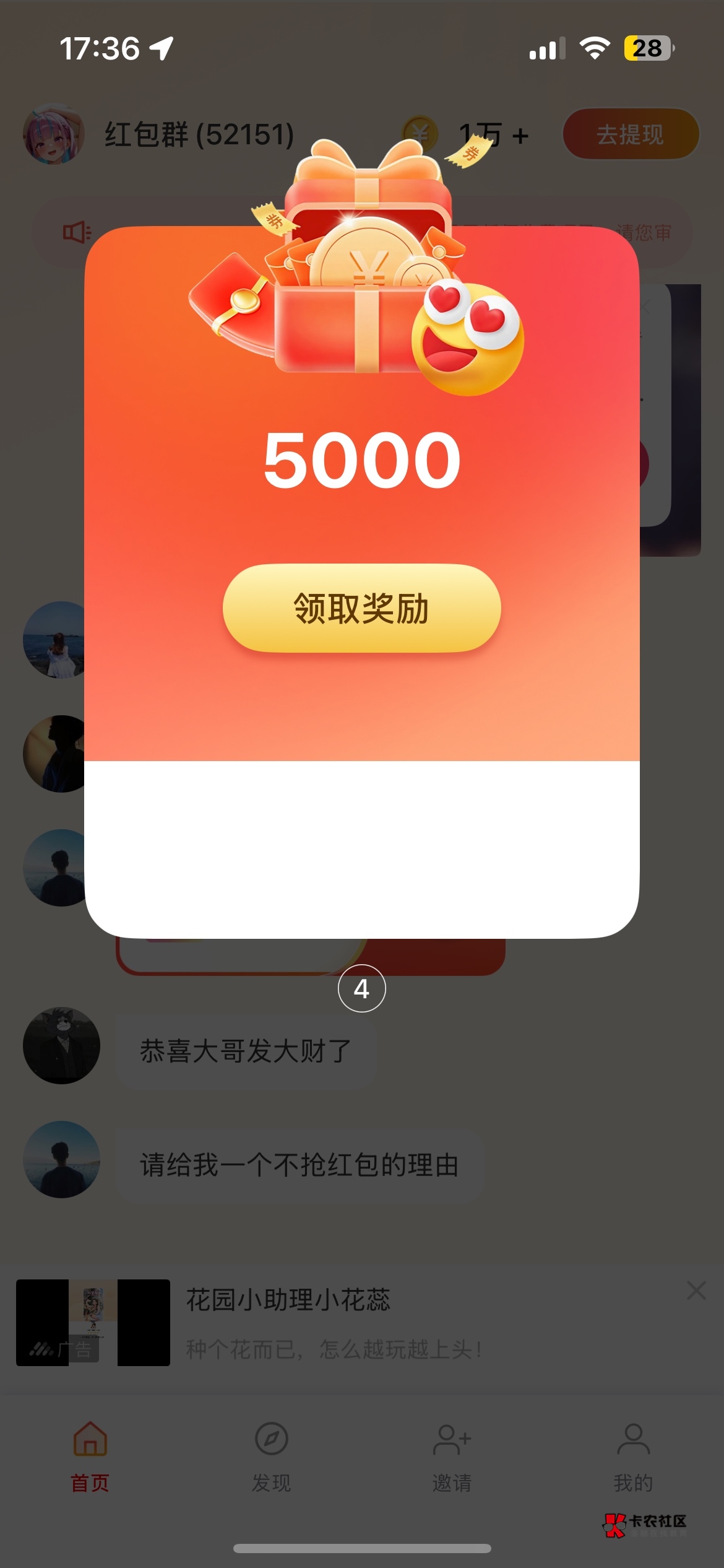 苹果也有邦邦赚系列

39 / 作者:。。。。567 / 