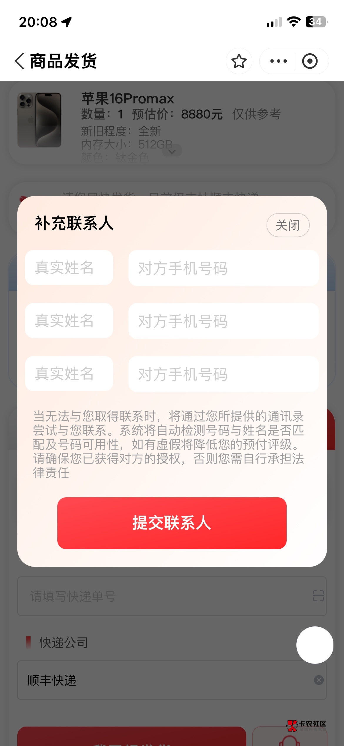 这里怎么填都过不了咋回事，不够黑吗

67 / 作者:tesred112233 / 