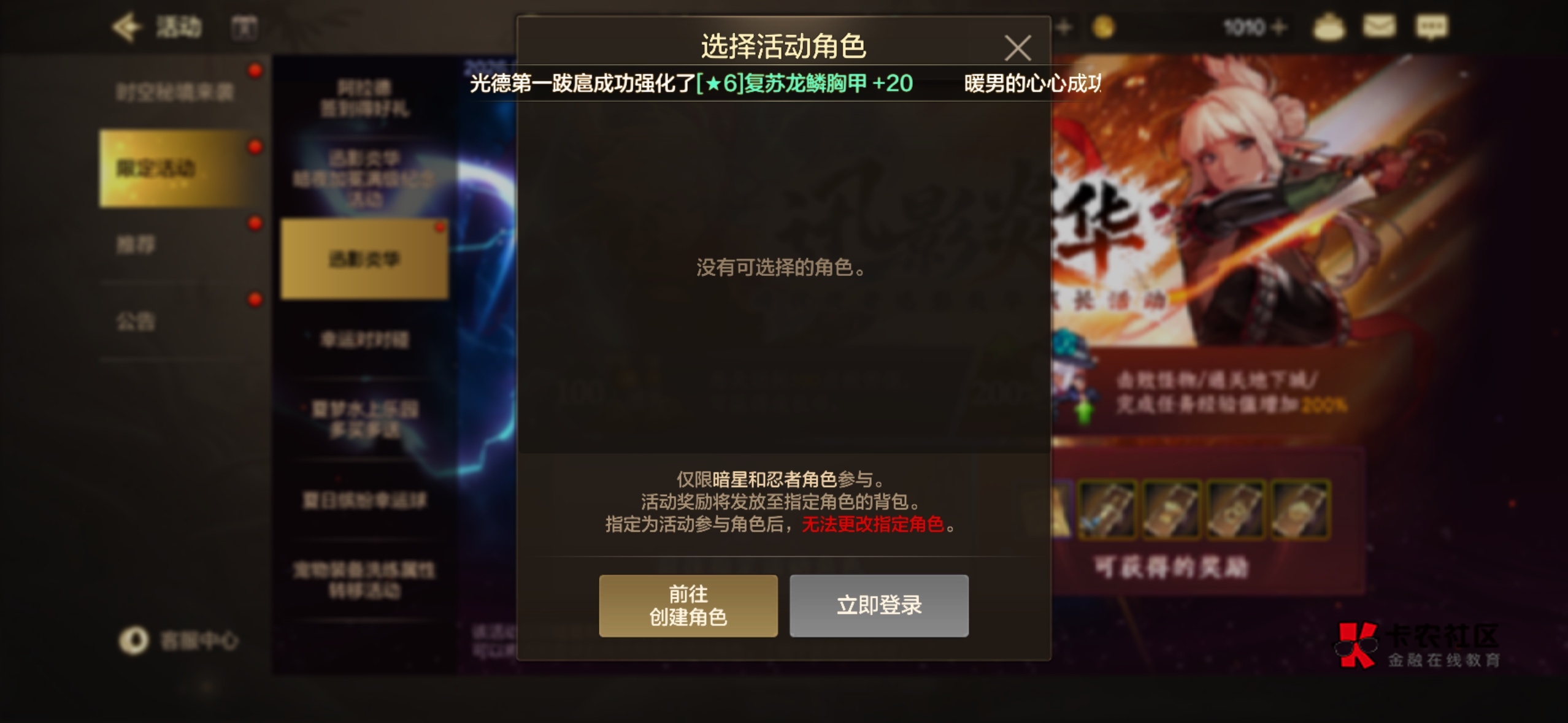 地下城搞不懂，创了新角色还显示这样

69 / 作者:哦这样吗 / 