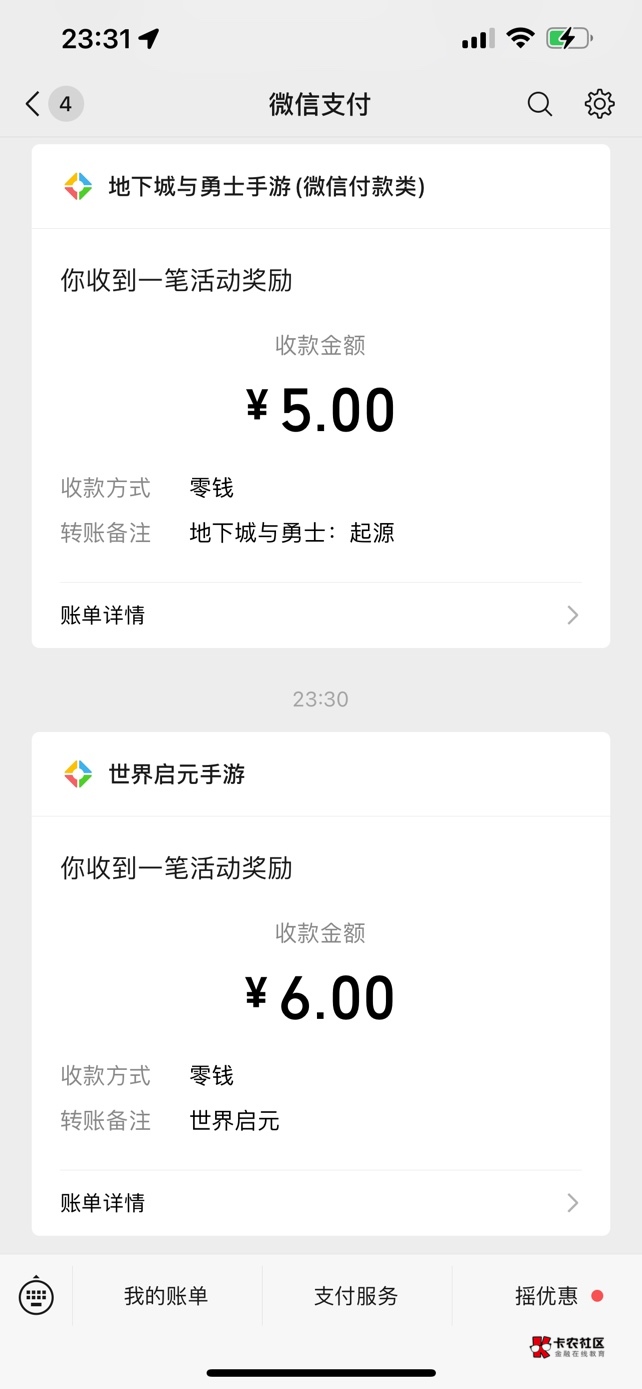 世界启元新人还有https://game.weixin.qq.com/cgi-bin/activity/static/temp_pc_acs_a47 / 作者:老Q1 / 世界启元新人还有https://game.weixin.qq.com/cgi-bin/activity/static/temp_pc_acs_a47 / 作者:老Q1 /