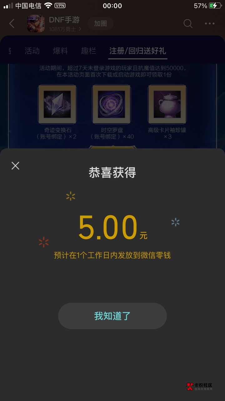拿下 果然补了


41 / 作者:乘风破浪- / 