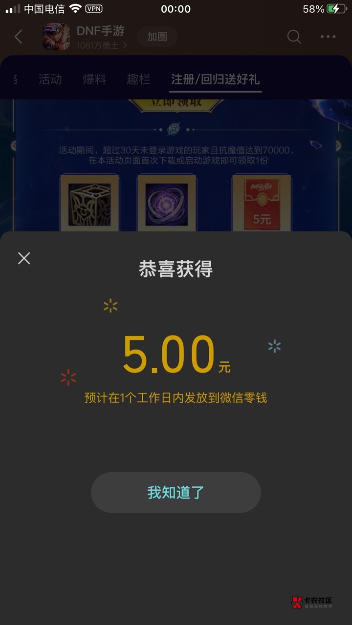 拿下 果然补了


52 / 作者:乘风破浪- / 