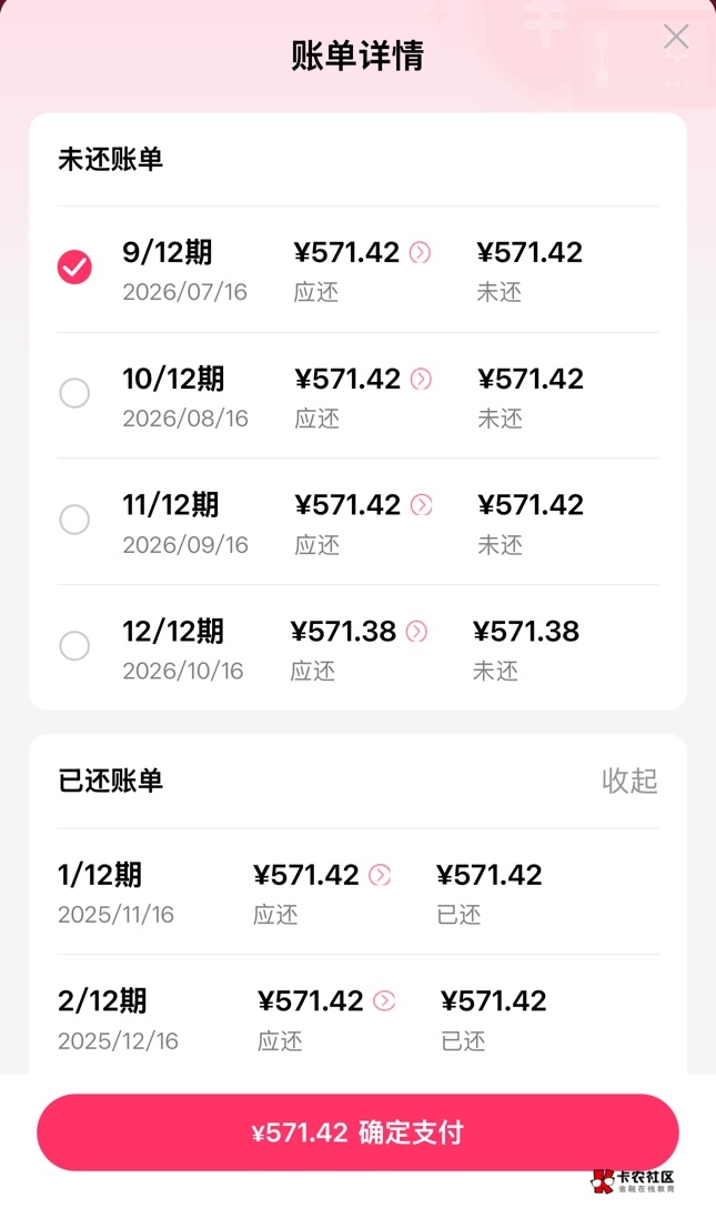 一年没上班了每月还着款交着房租最近羊毛不办事啊也就勉强了

24 / 作者:干得出这 / 