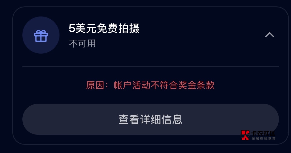 这样是不是，不用认证了

61 / 作者:某某某好 / 