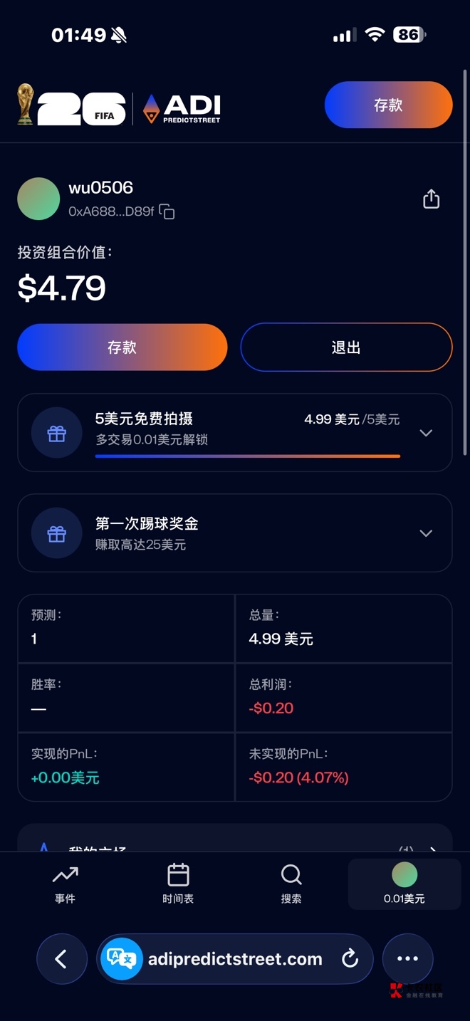 怎么卖啊老哥们

64 / 作者:割割韭菜 / 