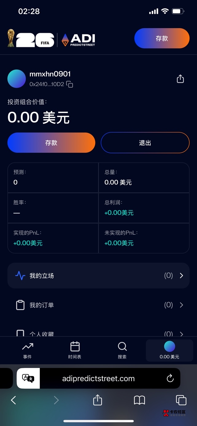 我怎么没有你们那样的显示5u的横幅 

9 / 作者:顾余欢 / 