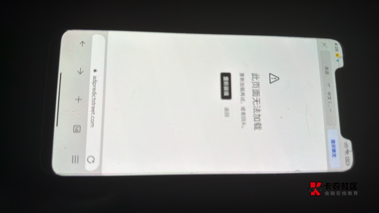 为啥卖不了啊老哥们 卖出就提示这个

77 / 作者:春~ / 