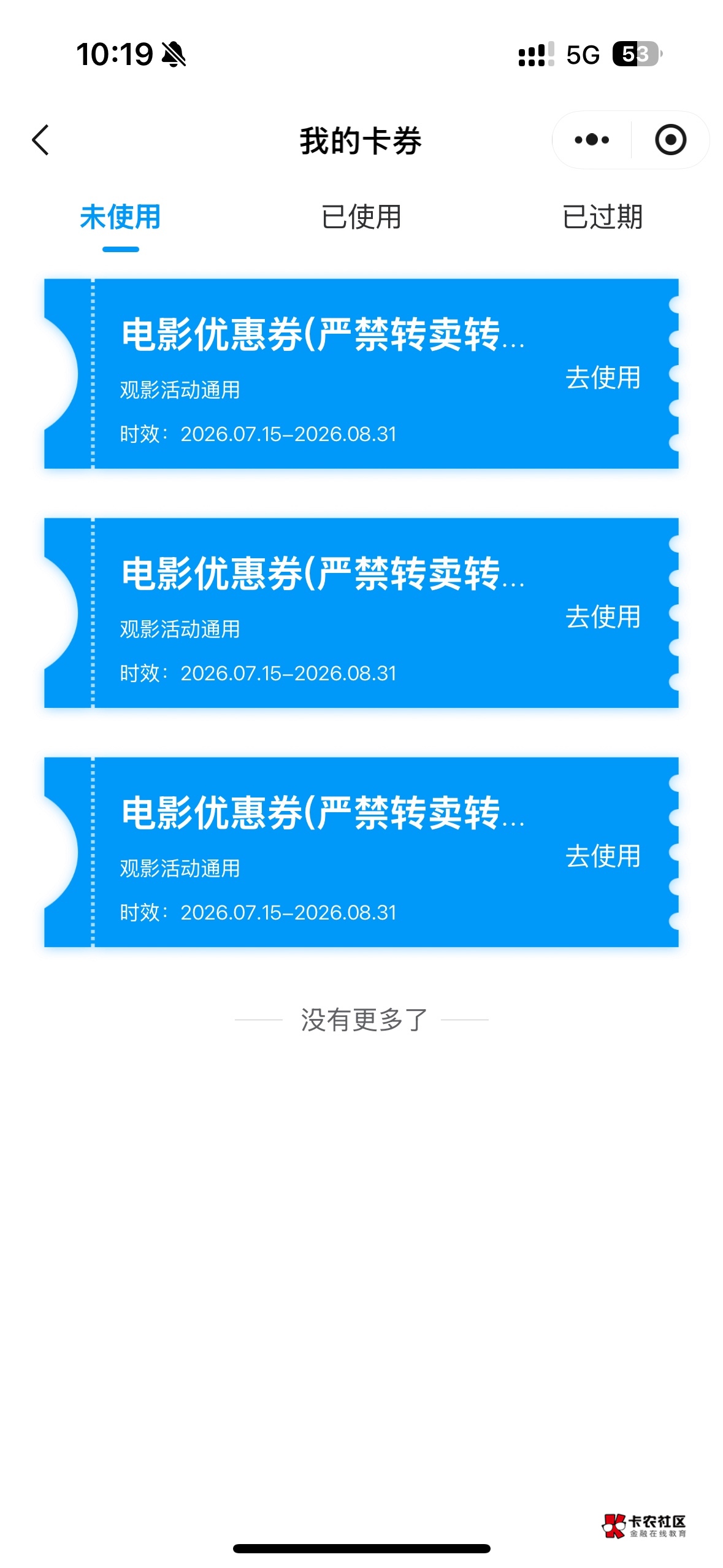 拿下，点得手都累了

23 / 作者:常山阴 / 